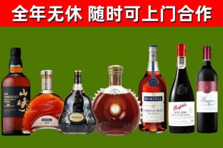 邵阳县回收红酒