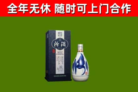 邵阳县烟酒回收汾酒.jpg