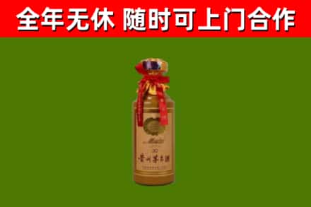 邵阳县回收30年茅台酒