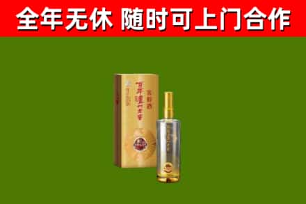 邵阳县烟酒回收百年泸州.jpg
