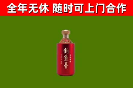 邵阳县烟酒回收钓鱼台.jpg
