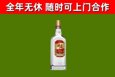 邵阳县回收尖庄酒