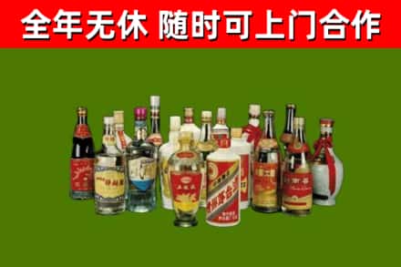 邵阳县烟酒回收老白酒.jpg