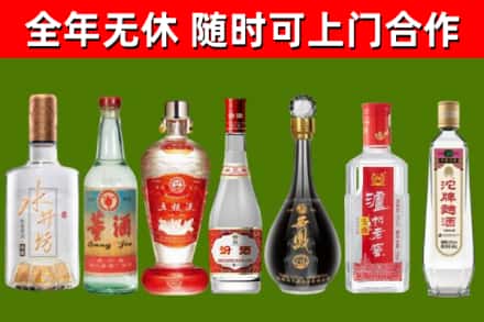 邵阳县回收名酒