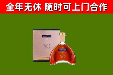 邵阳县烟酒回收马爹利洋酒.jpg