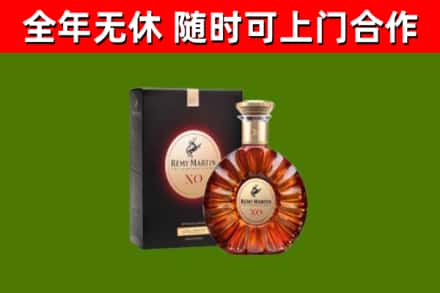 邵阳县烟酒回收人头马XO洋酒.jpg