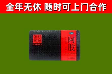 邵阳县回收阿胶