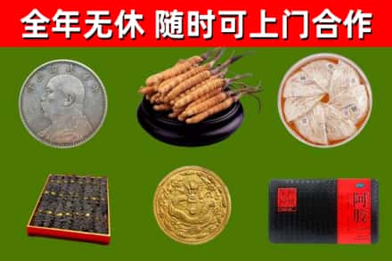 邵阳县烟酒回收名贵礼品.jpg